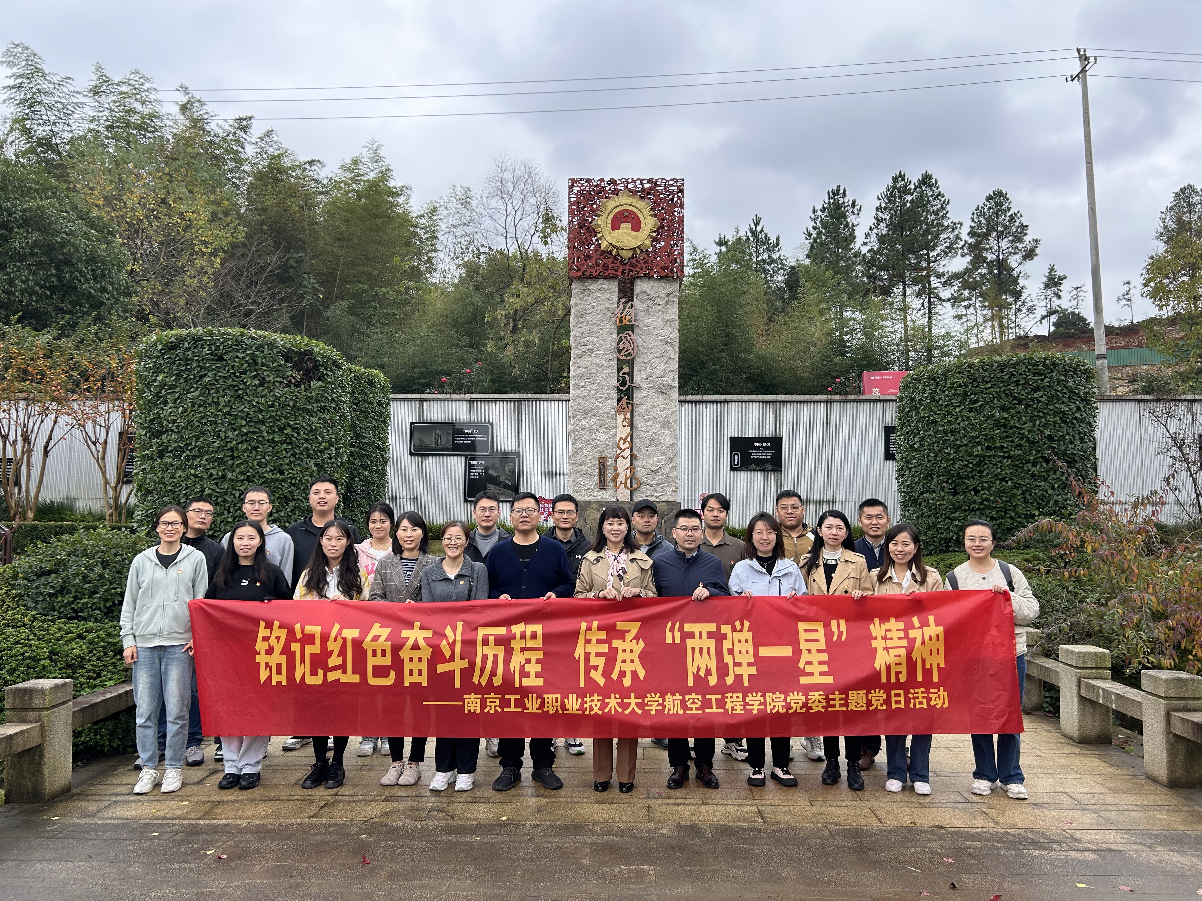 合影留念.jpg 合影留念.jpg