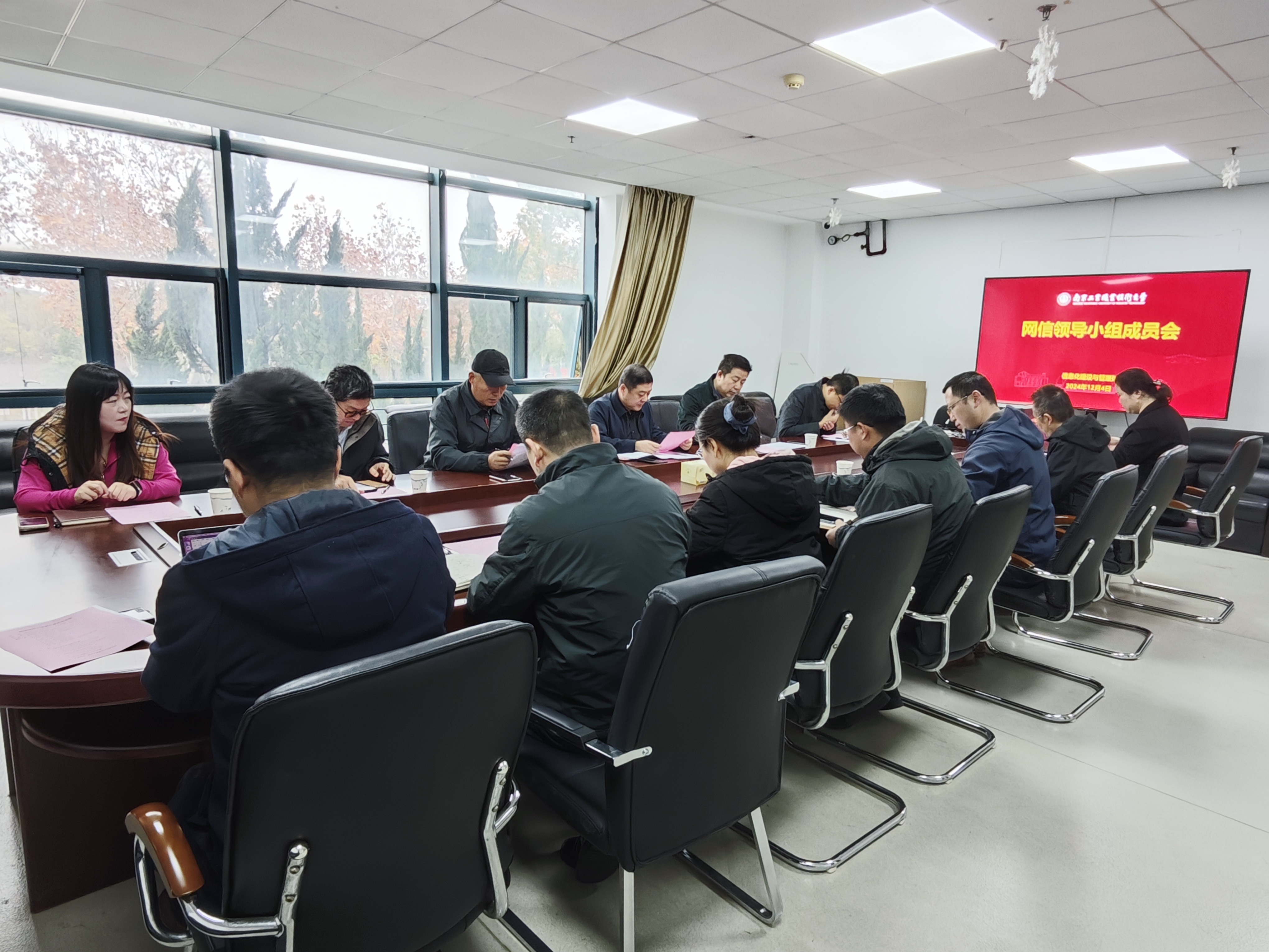 微信图片_20241204095613.jpg 微信图片_20241204095613.jpg